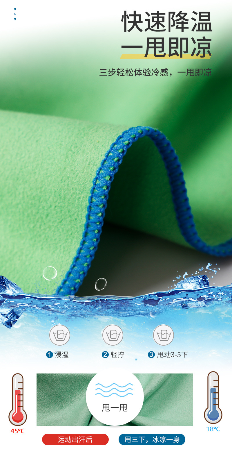 POLA Sports Towel Cold-Feeling Fabric Sweat-Absorbent Breathable Double-Sided Velvet Plain Sports Hood Foreign Trade Customization Factory Wholesale POLA Sports Towel Cold-Feeling Fabric Sweat-Absorbent Breathable Double-Sided Velvet Plain Sports Hood Foreign Trade Customization Factory Wholesale