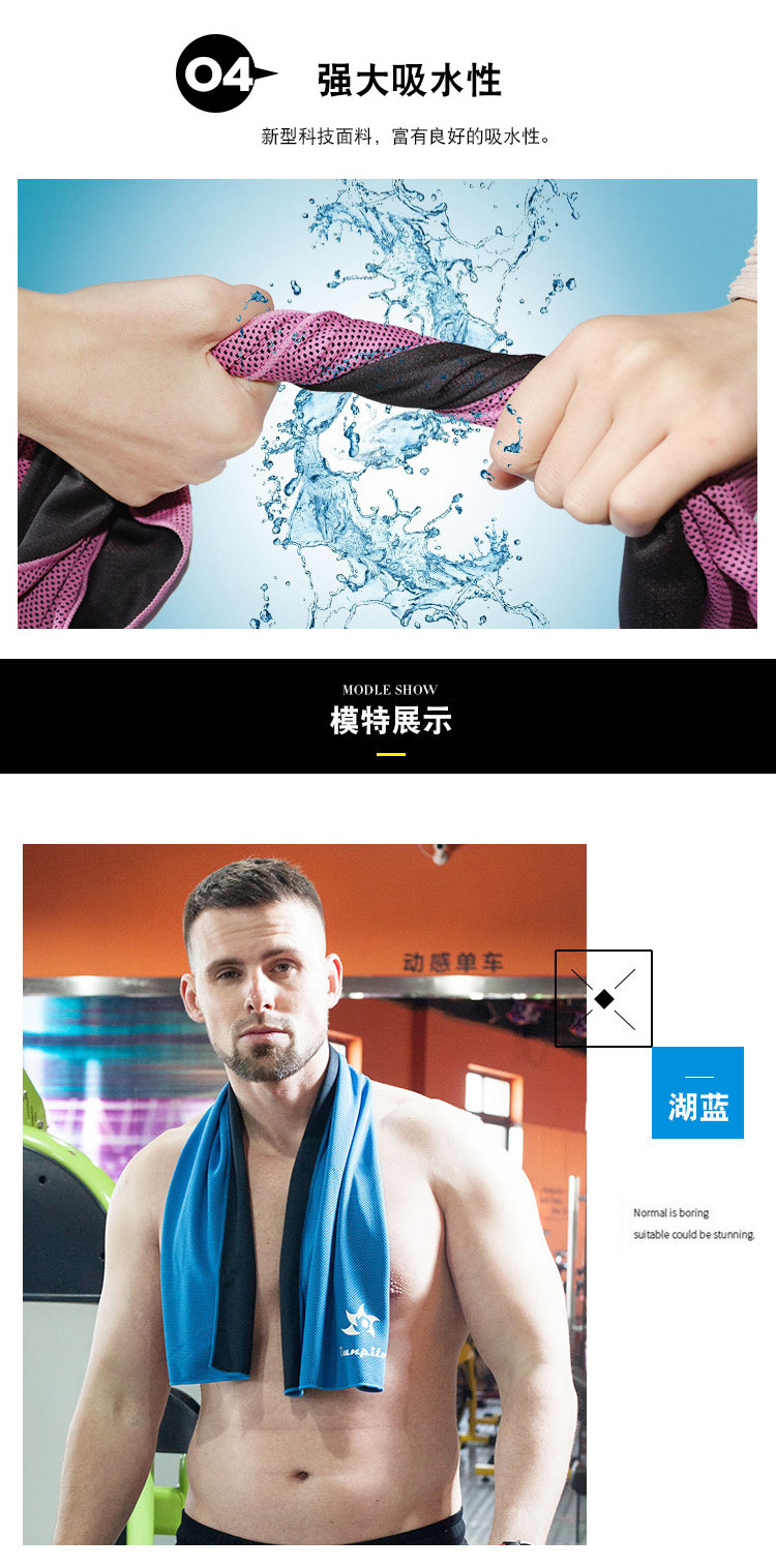 Factory Customized Cold Sense Sports Towel Sweat-Absorbing Towel Men's and Women's Running Fitness Sweat Wiping Quick-Drying Cooling Ice-Cold Towel Wholesale