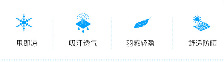 Cold Sense Sports Towel Cooling Artifact Ice-Cold Towel Cooling Custom Fabric Coolcore Sports Cooling Towel