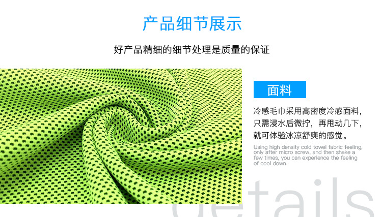 Cold Sense Sports Towel Cooling Artifact Ice-Cold Towel Cooling Custom Fabric Coolcore Sports Cooling Towel