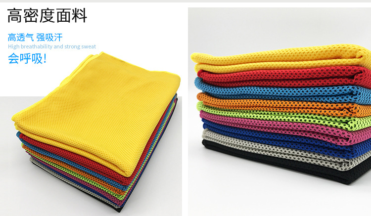Cold Sense Sports Towel Cooling Artifact Ice-Cold Towel Cooling Custom Fabric Coolcore Sports Cooling Towel