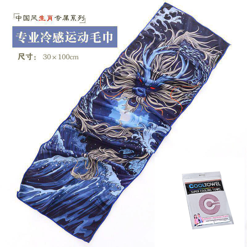Cold Sense Sports Towel Chinese Style Twelve Zodiac Towel 30*100 Sweat-Absorbent Gym Ice-Cold Towel Cooling Towel