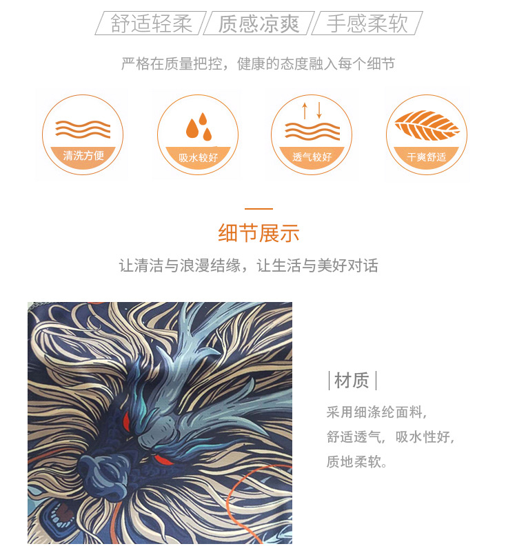 Cold Sense Sports Towel Chinese Style Twelve Zodiac Towel 30*100 Sweat-Absorbent Gym Ice-Cold Towel Cooling Towel Cold Sense Sports Towel Chinese Style Twelve Zodiac Towel 30*100 Sweat-Absorbent Gym Ice-Cold Towel Cooling Towel