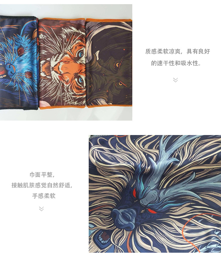 Cold Sense Sports Towel Chinese Style Twelve Zodiac Towel 30*100 Sweat-Absorbent Gym Ice-Cold Towel Cooling Towel Cold Sense Sports Towel Chinese Style Twelve Zodiac Towel 30*100 Sweat-Absorbent Gym Ice-Cold Towel Cooling Towel