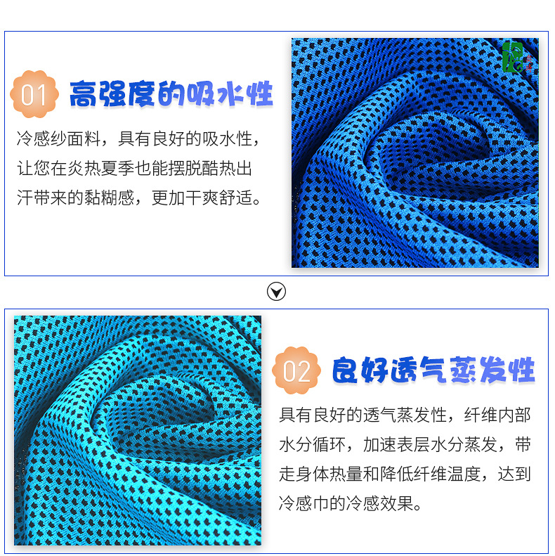 Cross-Border Summer Quick-Drying Cooling Cold Towel Sports Fitness Sweat Wiping Ice-Cold Towel Double Layer Cold Sense Sports Towel