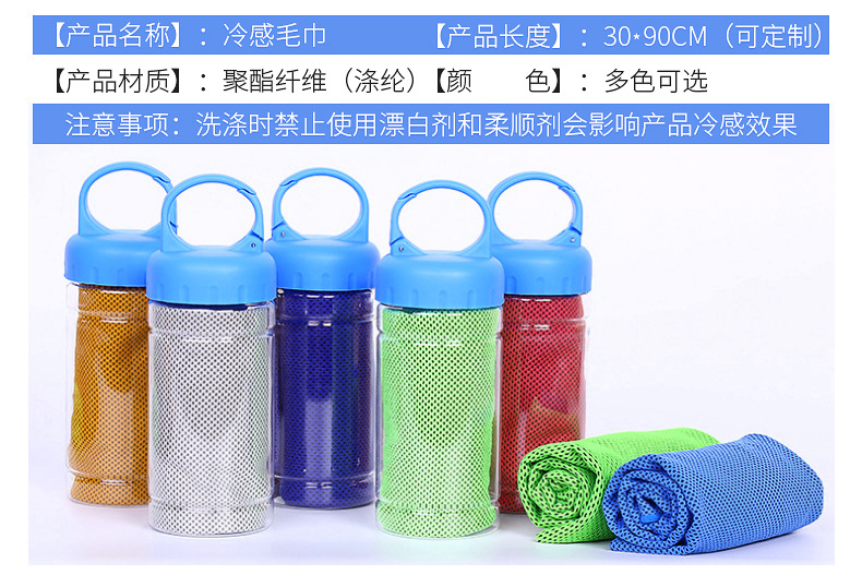 Cross-Border Summer Quick-Drying Cooling Cold Towel Sports Fitness Sweat Wiping Ice-Cold Towel Double Layer Cold Sense Sports Towel