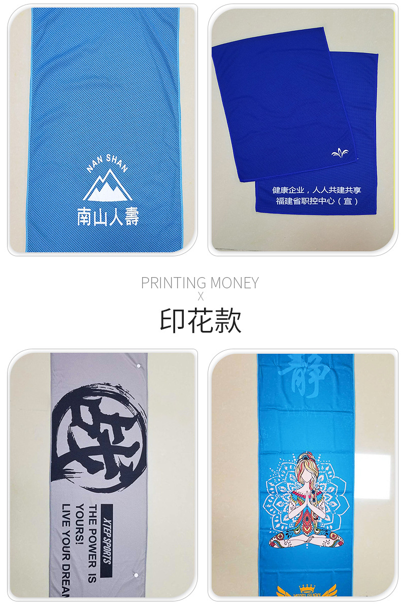 Cross-Border Summer Quick-Drying Cooling Cold Towel Sports Fitness Sweat Wiping Ice-Cold Towel Double Layer Cold Sense Sports Towel