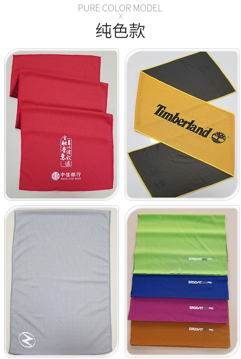 Cross-Border Summer Quick-Drying Cooling Cold Towel Sports Fitness Sweat Wiping Ice-Cold Towel Double Layer Cold Sense Sports Towel