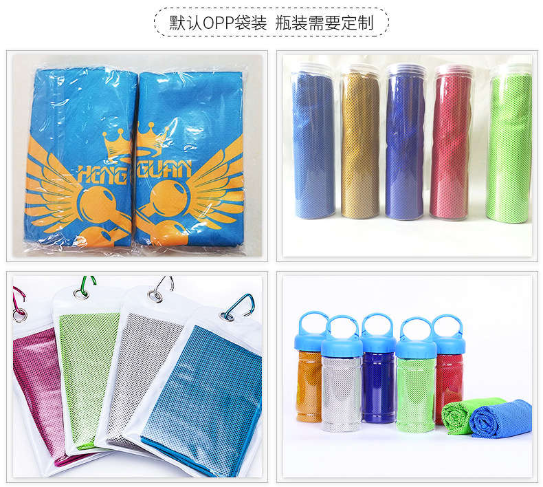 Cross-Border Summer Quick-Drying Cooling Cold Towel Sports Fitness Sweat Wiping Ice-Cold Towel Double Layer Cold Sense Sports Towel