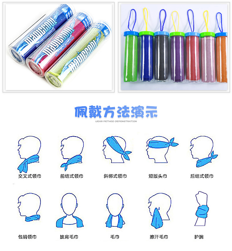 Cross-Border Summer Quick-Drying Cooling Cold Towel Sports Fitness Sweat Wiping Ice-Cold Towel Double Layer Cold Sense Sports Towel