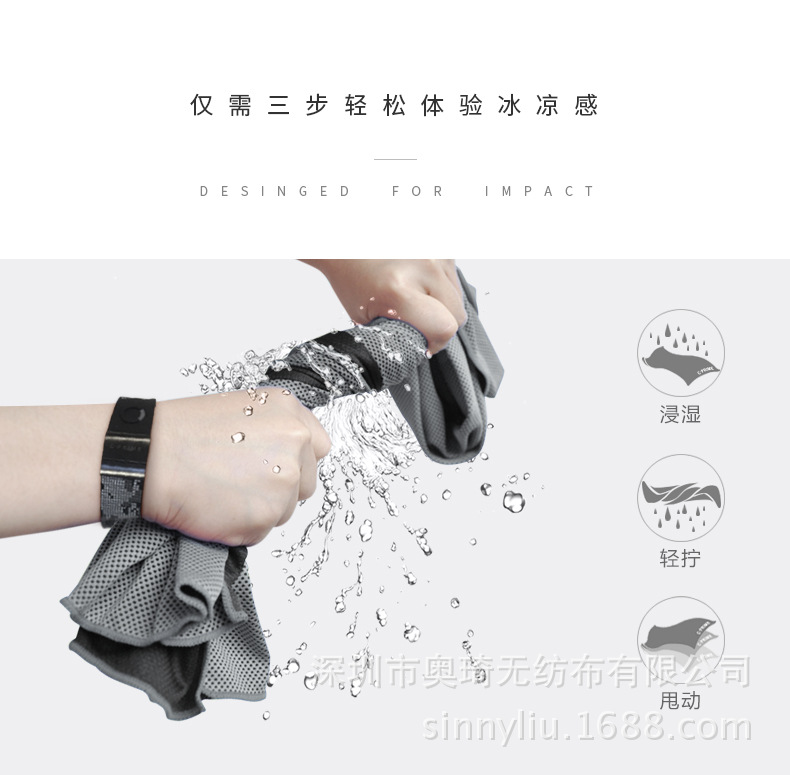 Factory Customized Cooling Artifact Ice-Cold Towel Quick-Drying Summer-Proof Two-Color Frozen Towels Cold Sense Sports Towel Manufacturer Factory Customized Cooling Artifact Ice-Cold Towel Quick-Drying Summer-Proof Two-Color Frozen Towels Cold Sense Sports Towel Manufacturer