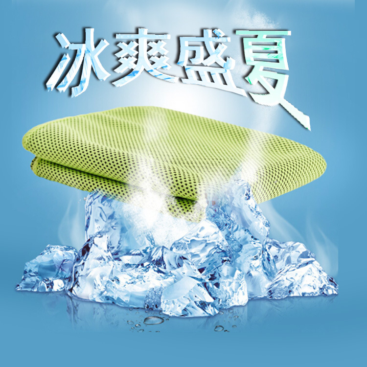 Factory Customized Cooling Artifact Ice-Cold Towel Quick-Drying Summer-Proof Two-Color Frozen Towels Cold Sense Sports Towel Manufacturer Factory Customized Cooling Artifact Ice-Cold Towel Quick-Drying Summer-Proof Two-Color Frozen Towels Cold Sense Sports Towel Manufacturer