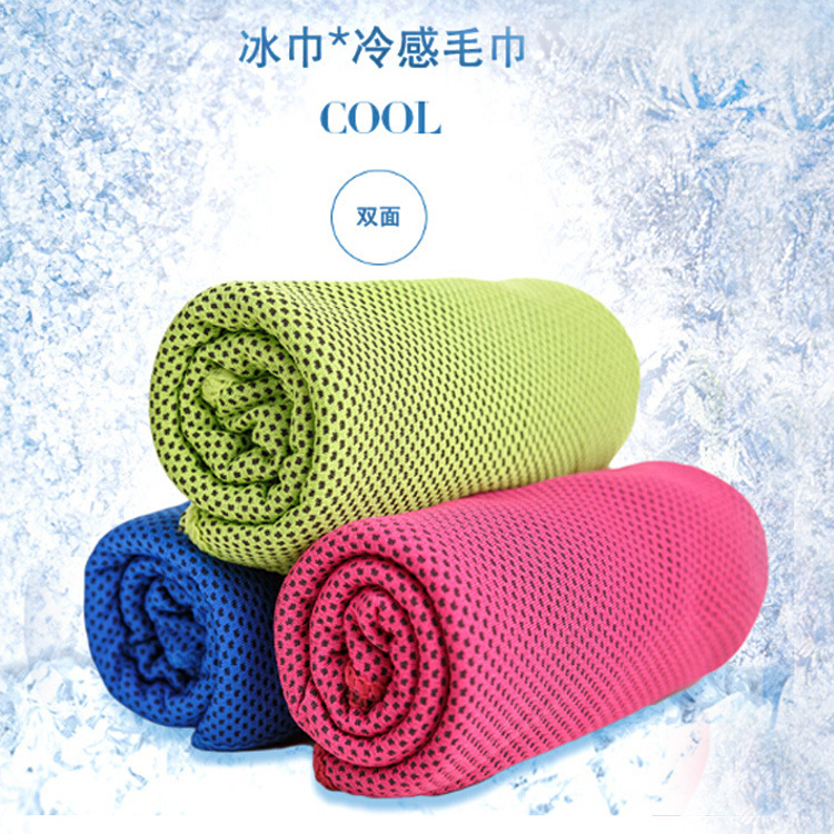 Factory Customized Cooling Artifact Ice-Cold Towel Quick-Drying Summer-Proof Two-Color Frozen Towels Cold Sense Sports Towel Manufacturer Factory Customized Cooling Artifact Ice-Cold Towel Quick-Drying Summer-Proof Two-Color Frozen Towels Cold Sense Sports Towel Manufacturer