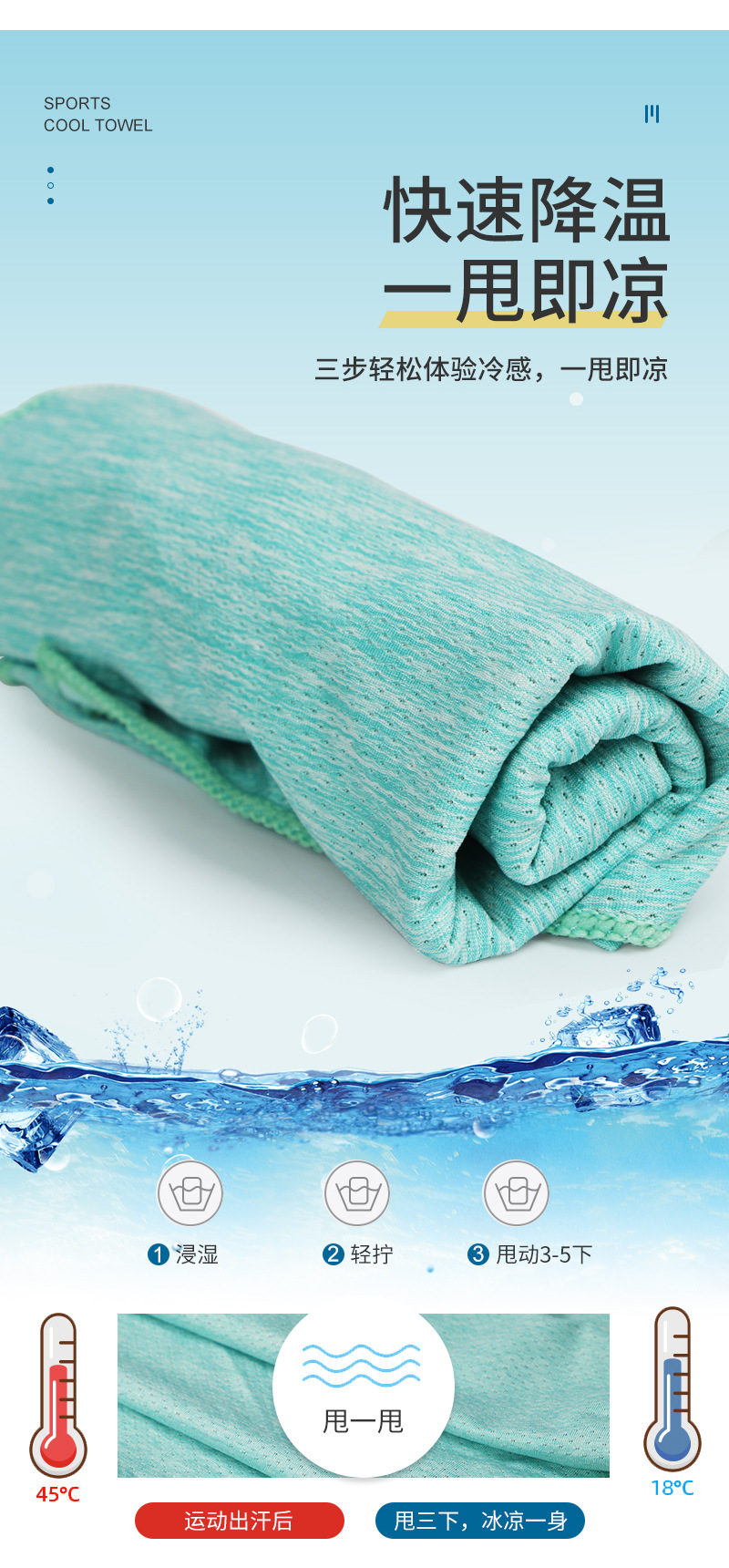 Sports Ice Silk Towel Summer Hot Lightweight Soft Ice-Cold Towel Portable Wait Lifting Sweat Wholesale Factory Customization Sports Ice Silk Towel Summer Hot Lightweight Soft Ice-Cold Towel Portable Wait Lifting Sweat Wholesale Factory Customization