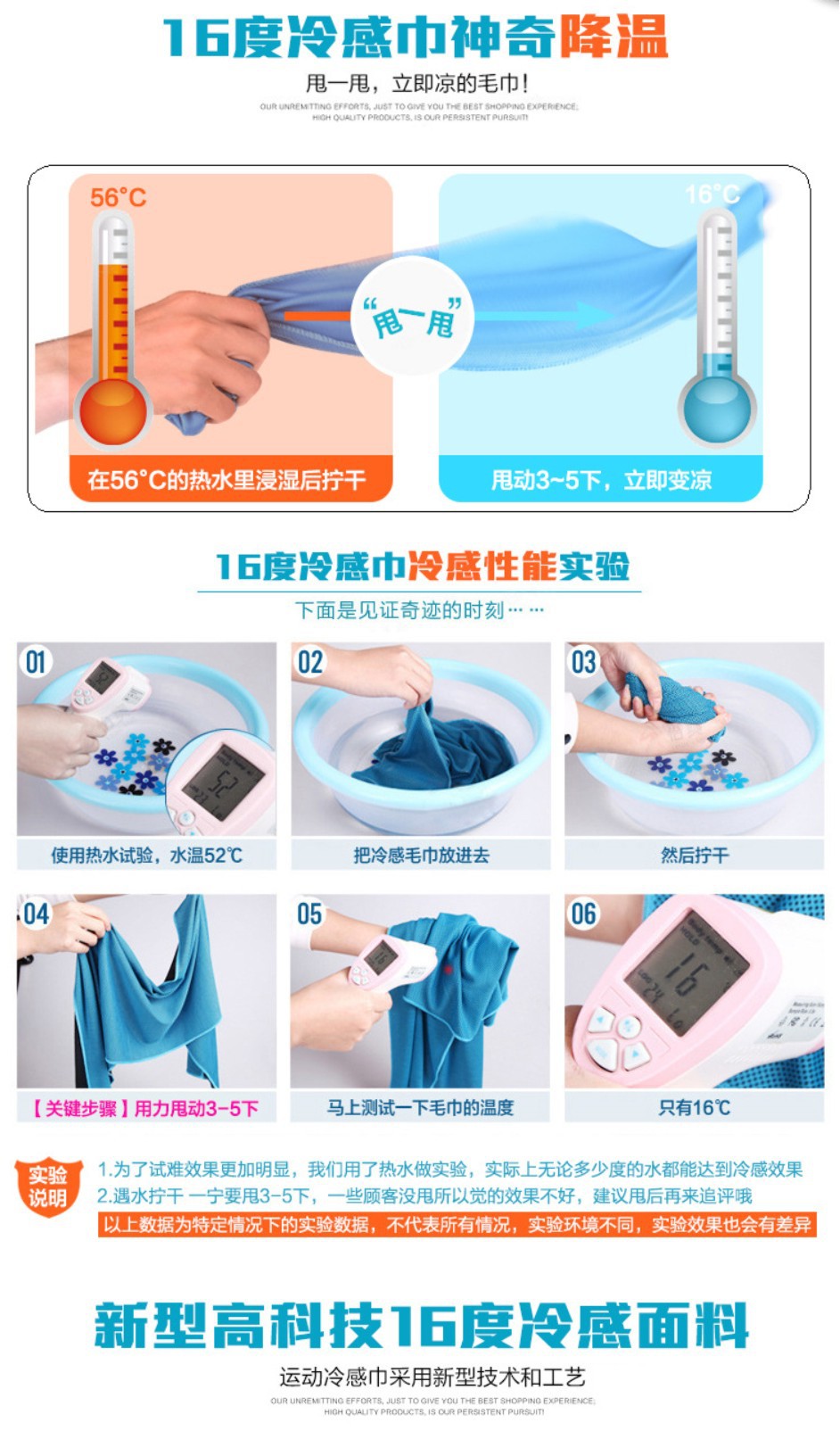 Outdoor Sports Ice-Cold Towel Cold Feeling Towel Running Cooling Iced Towel Sports Towel Iced Towel Ice-Cold Towel Outdoor Sports Ice-Cold Towel Cold Feeling Towel Running Cooling Iced Towel Sports Towel Iced Towel Ice-Cold Towel