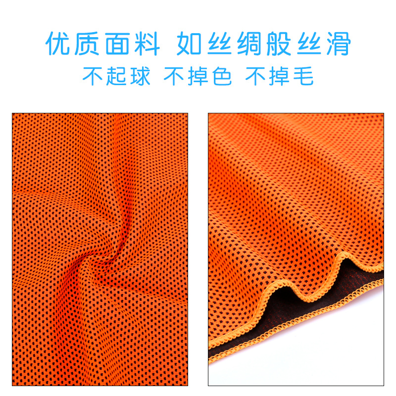 Summer Ice-Cold Towel Marathon Cooling Outdoor Cold Sense Sports Towel Sweat-Wiping Quick-Drying Ice-Cold Towel Cold Feeling Iced Towel