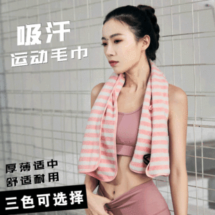 Summer Ice-Cold Towel Marathon Cooling Outdoor Cold Sense Sports Towel Sweat-Wiping Quick-Drying Ice-Cold Towel Cold Feeling Iced Towel