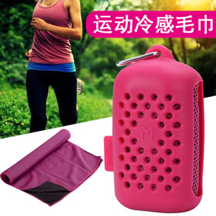 Summer Ice-Cold Towel Marathon Cooling Outdoor Cold Sense Sports Towel Sweat-Wiping Quick-Drying Ice-Cold Towel Cold Feeling Iced Towel