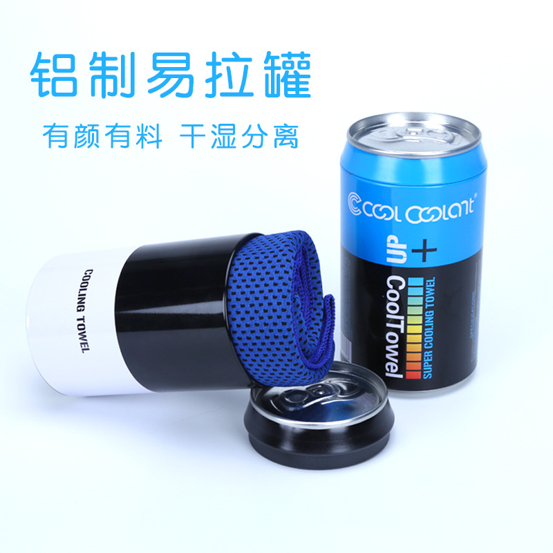 Summer Ice-Cold Towel Marathon Cooling Outdoor Cold Sense Sports Towel Sweat-Wiping Quick-Drying Ice-Cold Towel Cold Feeling Iced Towel