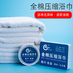 Summer Ice-Cold Towel Marathon Cooling Outdoor Cold Sense Sports Towel Sweat-Wiping Quick-Drying Ice-Cold Towel Cold Feeling Iced Towel
