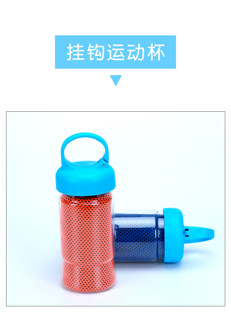 Summer Ice-Cold Towel Marathon Cooling Outdoor Cold Sense Sports Towel Sweat-Wiping Quick-Drying Ice-Cold Towel Cold Feeling Iced Towel