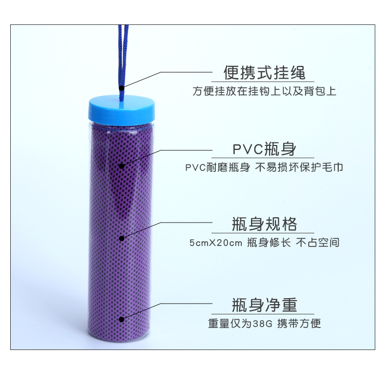 Summer Ice-Cold Towel Marathon Cooling Outdoor Cold Sense Sports Towel Sweat-Wiping Quick-Drying Ice-Cold Towel Cold Feeling Iced Towel