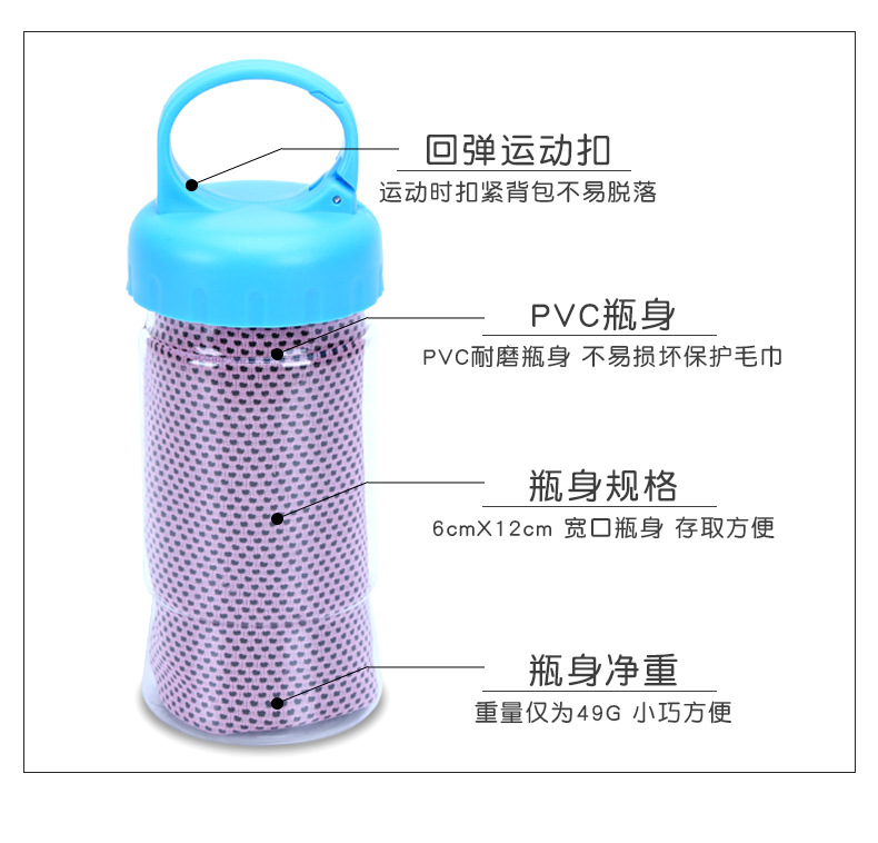 Summer Ice-Cold Towel Marathon Cooling Outdoor Cold Sense Sports Towel Sweat-Wiping Quick-Drying Ice-Cold Towel Cold Feeling Iced Towel
