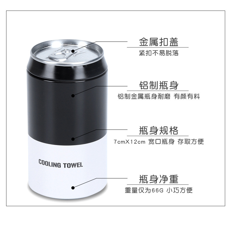 Summer Ice-Cold Towel Marathon Cooling Outdoor Cold Sense Sports Towel Sweat-Wiping Quick-Drying Ice-Cold Towel Cold Feeling Iced Towel