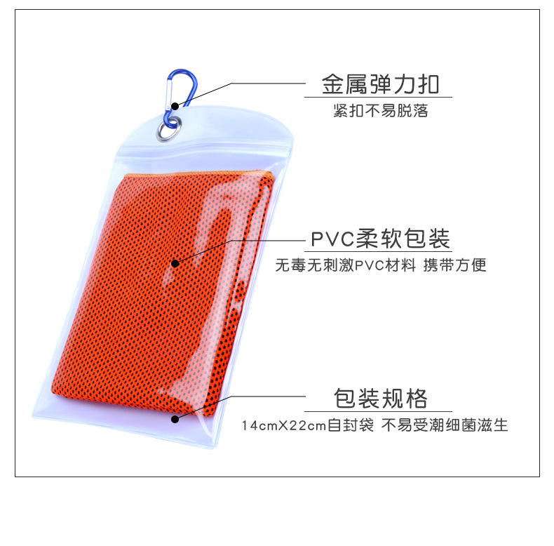Summer Ice-Cold Towel Marathon Cooling Outdoor Cold Sense Sports Towel Sweat-Wiping Quick-Drying Ice-Cold Towel Cold Feeling Iced Towel