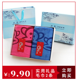 Summer Ice-Cold Towel Marathon Cooling Outdoor Cold Sense Sports Towel Sweat-Wiping Quick-Drying Ice-Cold Towel Cold Feeling Iced Towel