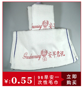 Summer Ice-Cold Towel Marathon Cooling Outdoor Cold Sense Sports Towel Sweat-Wiping Quick-Drying Ice-Cold Towel Cold Feeling Iced Towel