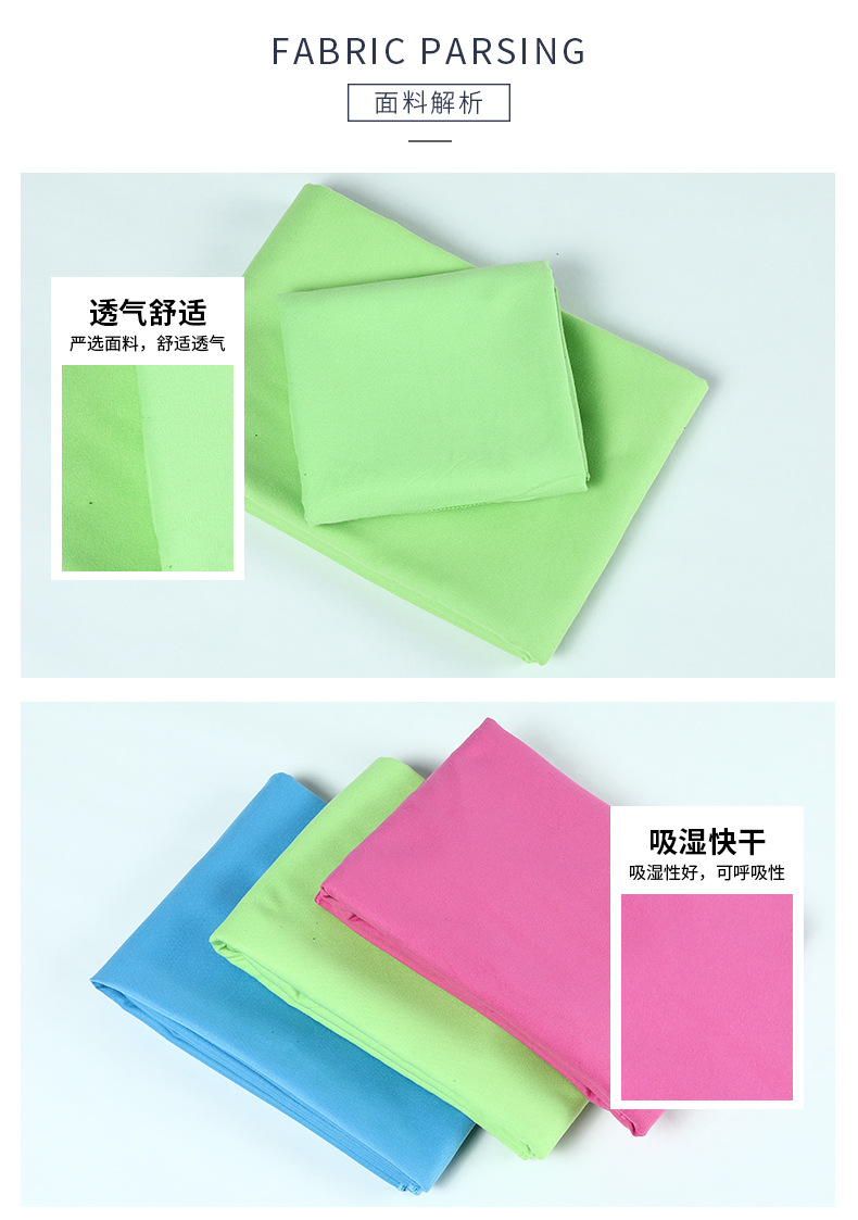 Supply Double-Sided Velvet Quick-Drying Outdoor Sports Towel Cold Feeling Microfiber Sweat Absorbent Solid Color Gym Handkerchief Supply Double-Sided Velvet Quick-Drying Outdoor Sports Towel Cold Feeling Microfiber Sweat Absorbent Solid Color Gym Handkerchief