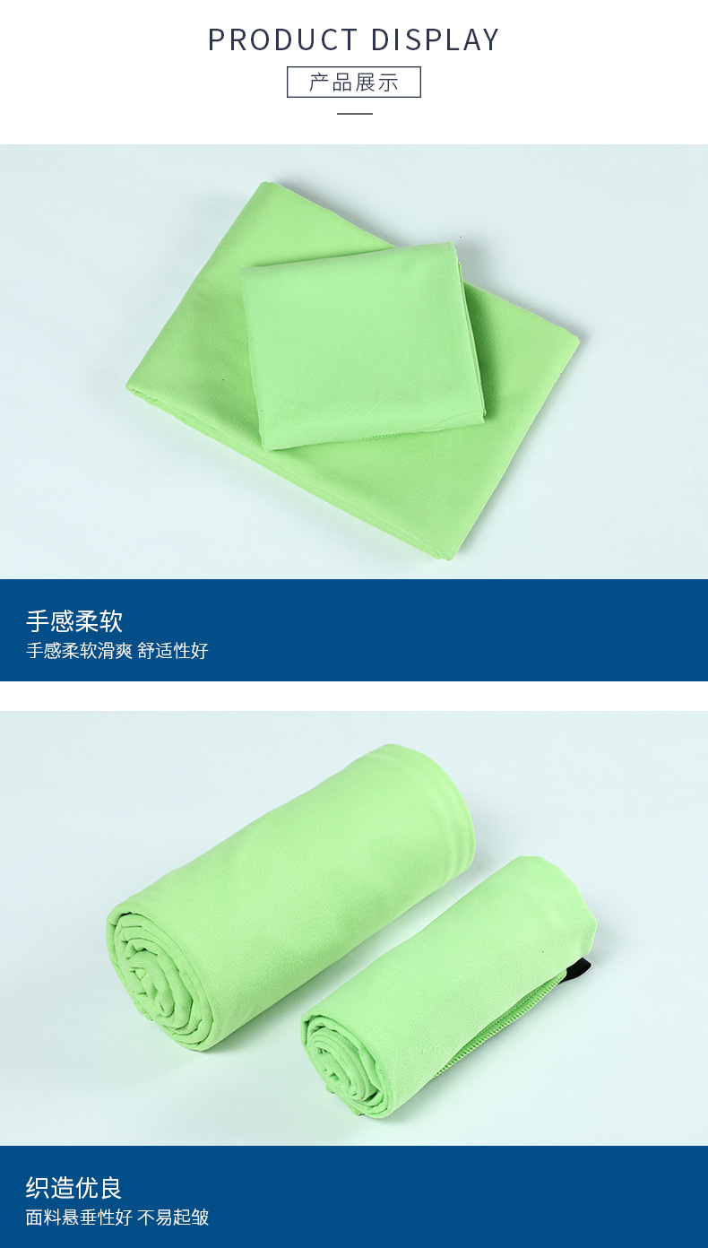 Supply Double-Sided Velvet Quick-Drying Outdoor Sports Towel Cold Feeling Microfiber Sweat Absorbent Solid Color Gym Handkerchief Supply Double-Sided Velvet Quick-Drying Outdoor Sports Towel Cold Feeling Microfiber Sweat Absorbent Solid Color Gym Handkerchief