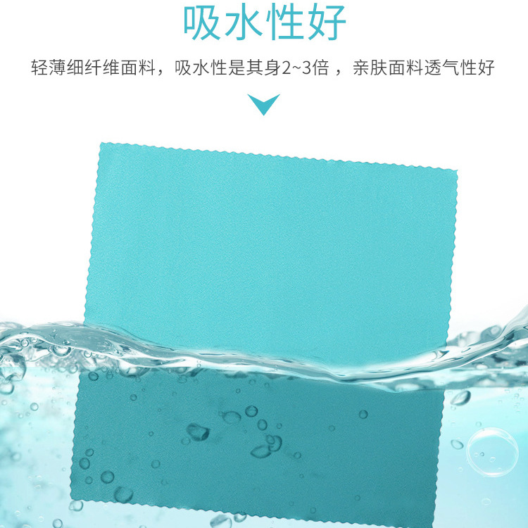 Factory Direct Sales Silicone Quick-Drying Towel Creative Microfiber Cold Sense Sports Towel Portable Cold Feeling Cold Towel