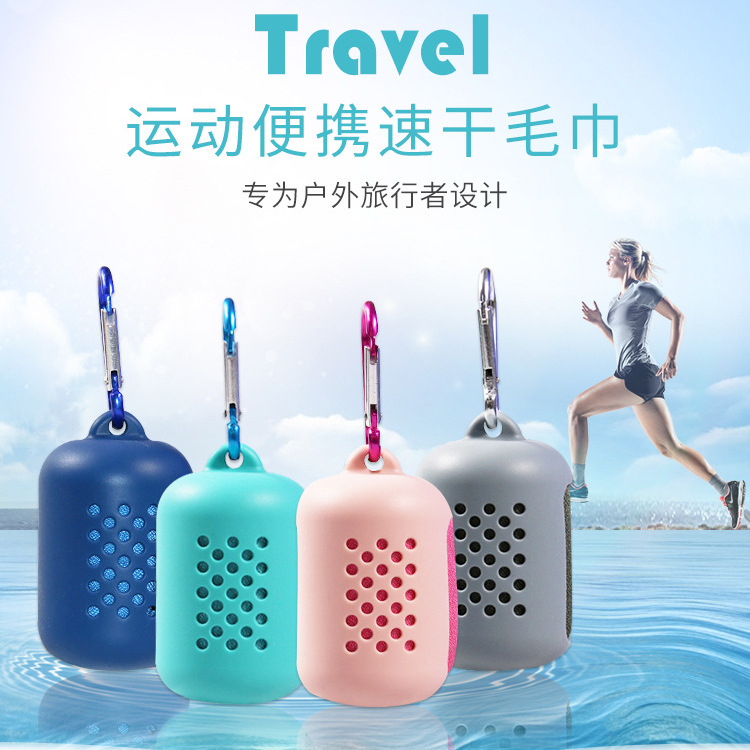 Factory Direct Sales Silicone Quick-Drying Towel Creative Microfiber Cold Sense Sports Towel Portable Cold Feeling Cold Towel