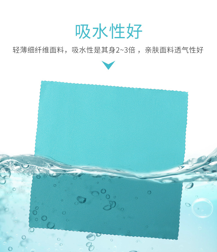 Factory Direct Sales Silicone Quick-Drying Towel Creative Microfiber Cold Sense Sports Towel Portable Cold Feeling Cold Towel