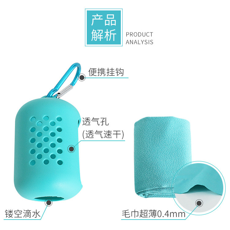 Factory Direct Sales Silicone Quick-Drying Towel Creative Microfiber Cold Sense Sports Towel Portable Cold Feeling Cold Towel