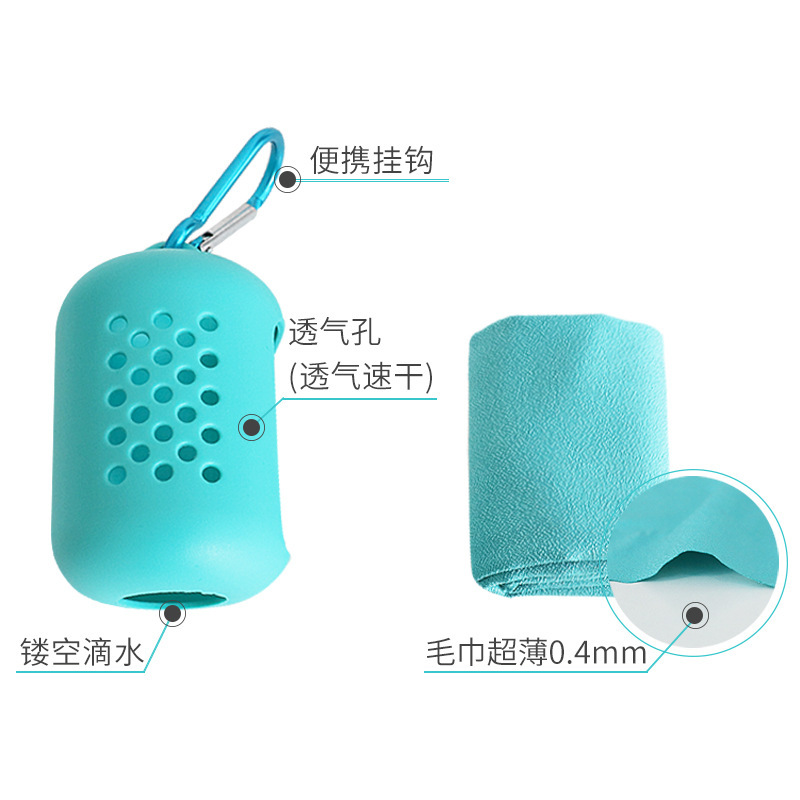 Factory Direct Sales Silicone Quick-Drying Towel Creative Microfiber Cold Sense Sports Towel Portable Cold Feeling Cold Towel