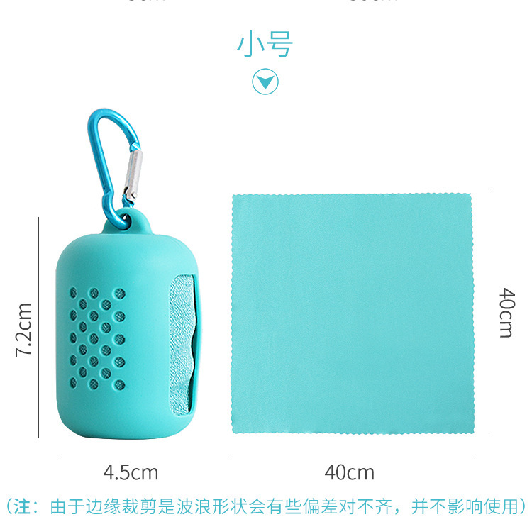 Factory Direct Sales Silicone Quick-Drying Towel Creative Microfiber Cold Sense Sports Towel Portable Cold Feeling Cold Towel