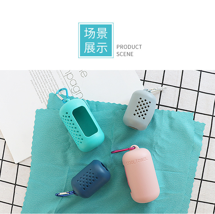 Factory Direct Sales Silicone Quick-Drying Towel Creative Microfiber Cold Sense Sports Towel Portable Cold Feeling Cold Towel