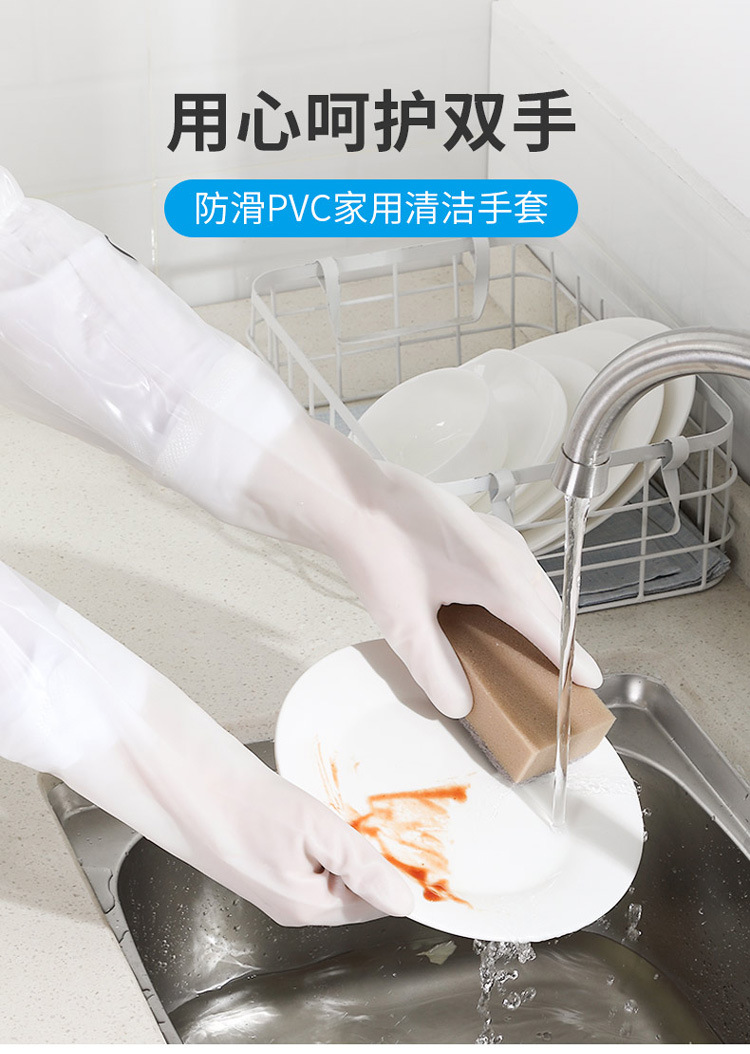 Or as washing clothes female winter household cleaning extended kitchen waste washing gloves dishwashing utensil