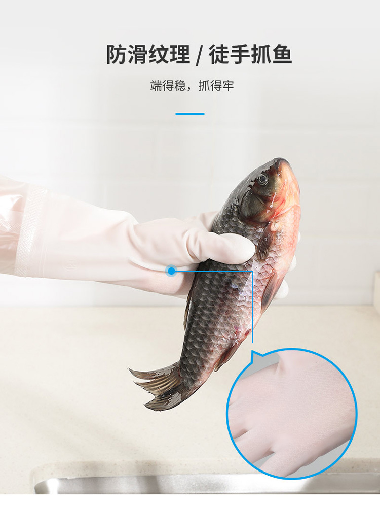 Or as washing clothes female winter household cleaning extended kitchen waste washing gloves dishwashing utensil