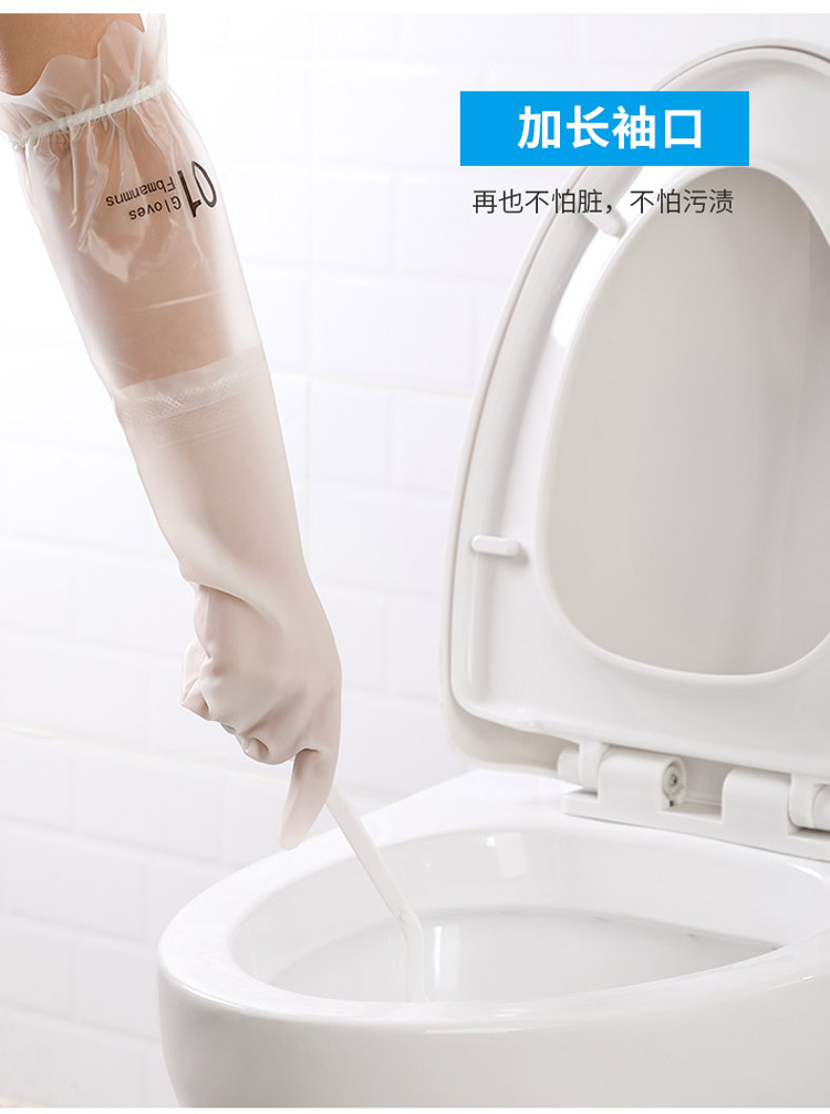 Or as washing clothes female winter household cleaning extended kitchen waste washing gloves dishwashing utensil