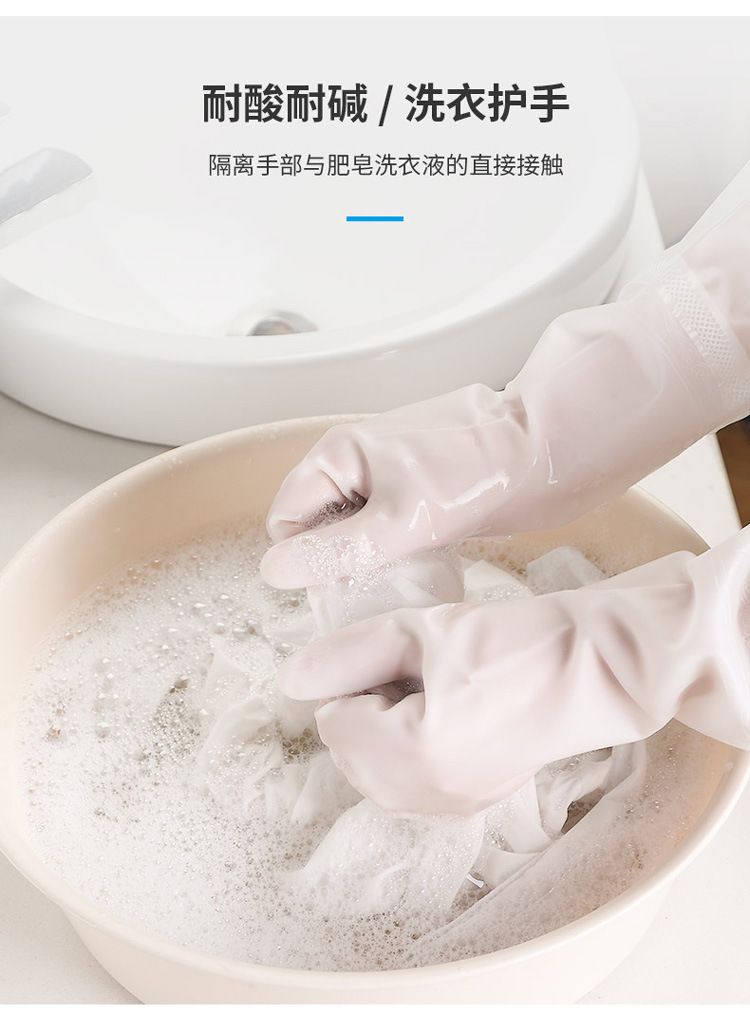 Or as washing clothes female winter household cleaning extended kitchen waste washing gloves dishwashing utensil