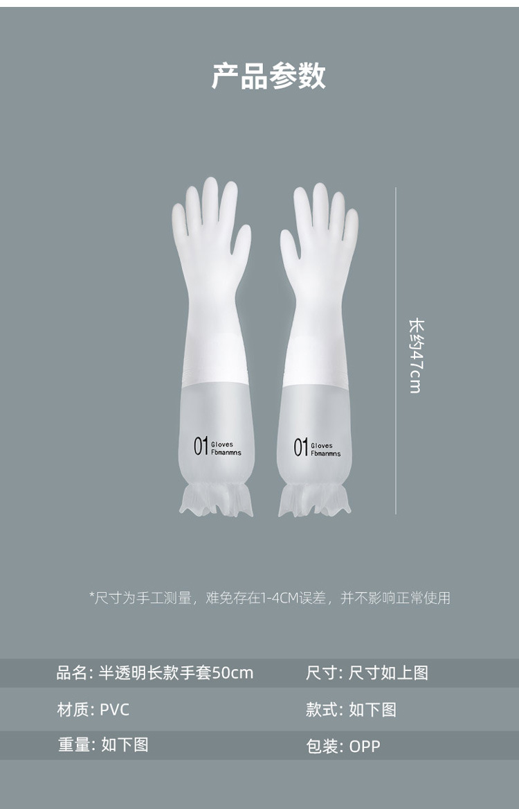 Or as washing clothes female winter household cleaning extended kitchen waste washing gloves dishwashing utensil