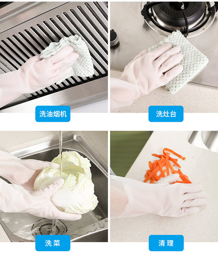Or as washing clothes female winter household cleaning extended kitchen waste washing gloves dishwashing utensil