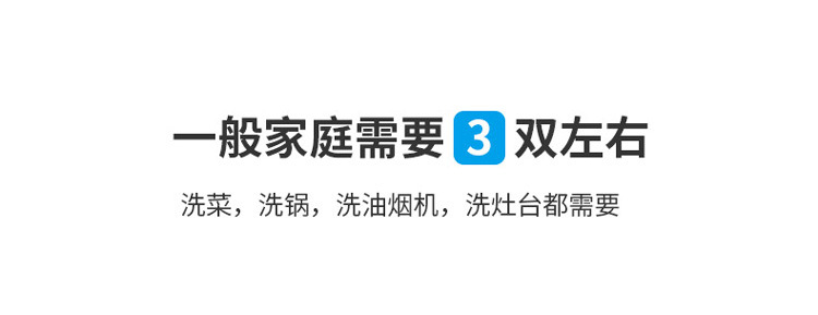 Or as washing clothes female winter household cleaning extended kitchen waste washing gloves dishwashing utensil