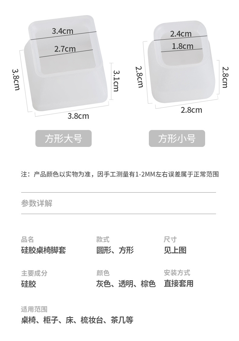 Feet Gloves Table and Chair Foot Pad Stool Leg Protective Case Stool Table Mat Wood Floor WearResistant Chair Leg Cap Feet Gloves Table and Chair Foot Pad Stool Leg Protective Case Stool Table Mat Wood Floor WearResistant Chair Leg Cap