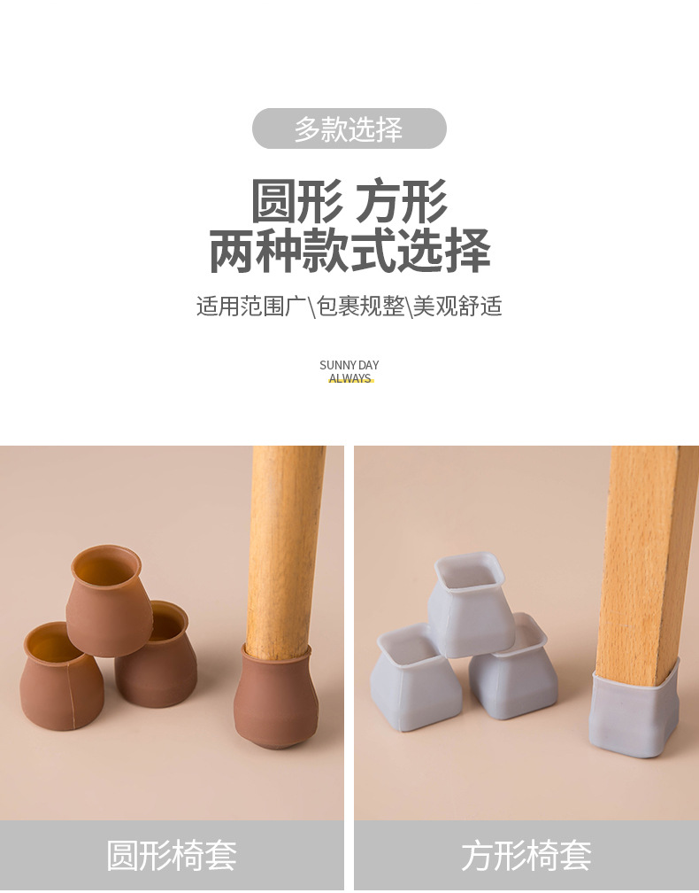 Feet Gloves Table and Chair Foot Pad Stool Leg Protective Case Stool Table Mat Wood Floor WearResistant Chair Leg Cap Feet Gloves Table and Chair Foot Pad Stool Leg Protective Case Stool Table Mat Wood Floor WearResistant Chair Leg Cap