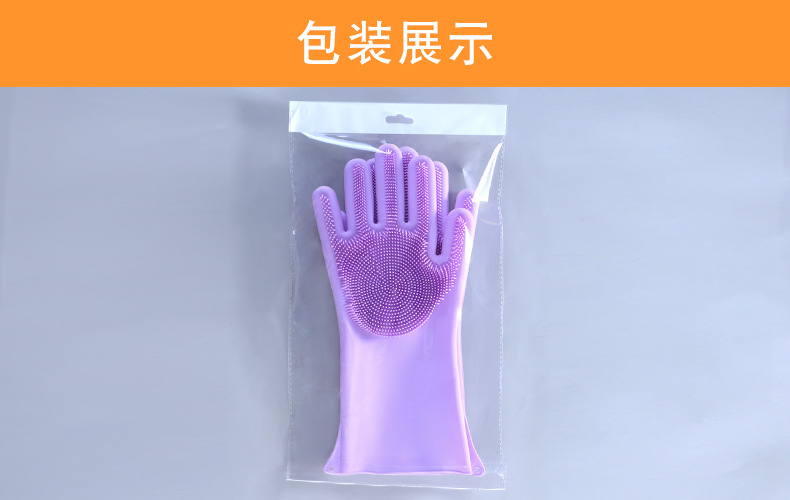 Silicone dishwashing gloves (160 grams). 170g, 180g, 200g, 220g, 250g)